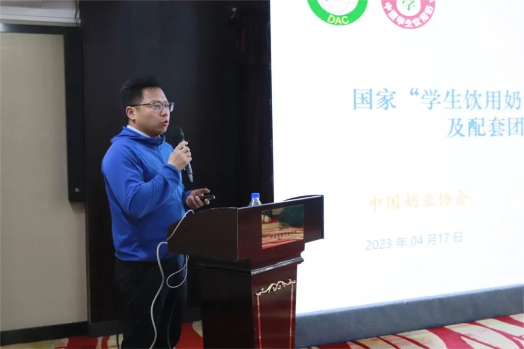 河南省2024國家“學(xué)生飲用奶計劃”推廣工作推進會在鄭州成功舉辦！