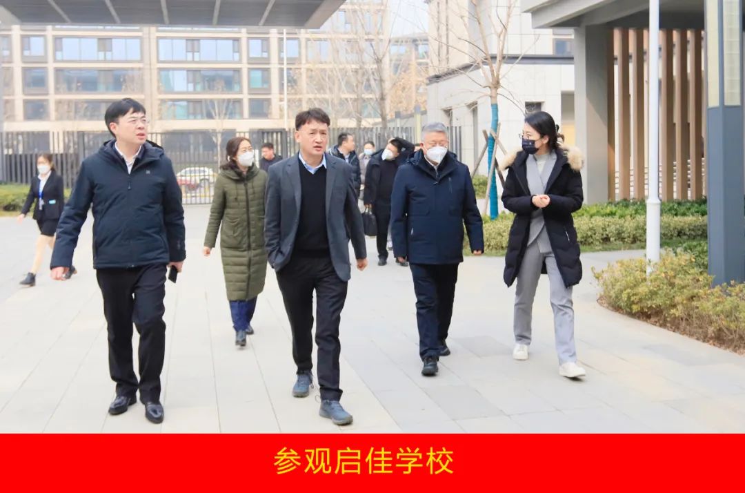新年開(kāi)新局 合作促發(fā)展丨佳木斯市委常委、副市長(zhǎng)閆志剛一行蒞臨花花牛乳業(yè)集團(tuán)及佳田企業(yè)考察座談