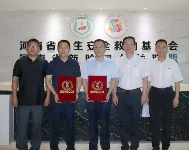愛心奶情系學(xué)子，公益情溫暖人心—河南花花牛乳業(yè)集團助力基金會“圓夢計劃?一杯奶”公益項目，愛心捐贈善款50萬元！