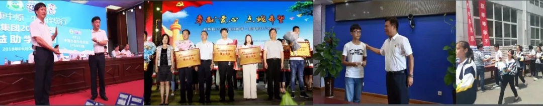 喜報(bào)！花花牛董事長關(guān)曉彥再獲”優(yōu)秀企業(yè)家”稱號(hào)