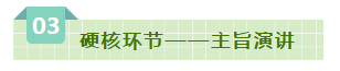 SDDDC走進(jìn)河南，看看花花牛的國際范兒！