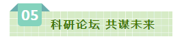 SDDDC走進(jìn)河南，看看花花牛的國際范兒！