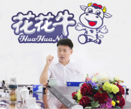 樹立信心、積蓄力量、厚積薄發(fā)、共享成果—花花牛乳業(yè)集團召開2019年半年度工作總結(jié)會