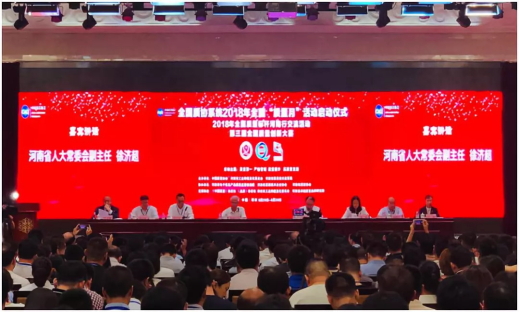 質(zhì)量第一！2018年全國(guó)“質(zhì)量月”全面啟動(dòng)