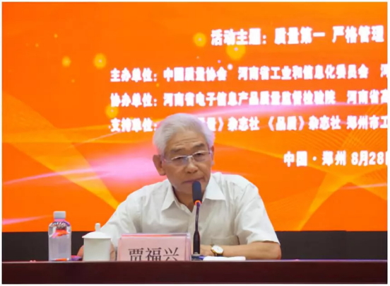 質(zhì)量第一！2018年全國(guó)“質(zhì)量月”全面啟動(dòng)