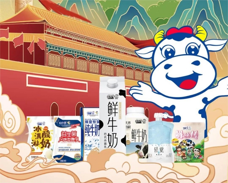 快樂過“雙節(jié)”，安全不放假｜河南農(nóng)投集團黨委書記、董事長李曉寰一行蒞臨花花牛乳業(yè)集團開展“雙