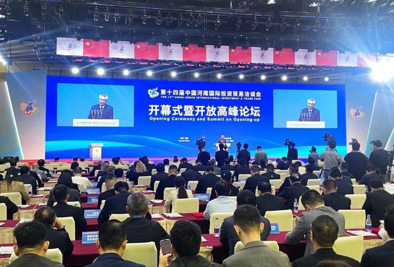 快訊 | 第十四屆中國河南國際投資貿(mào)易洽談會開幕，河南農(nóng)投集團旗下產(chǎn)業(yè)組團參展