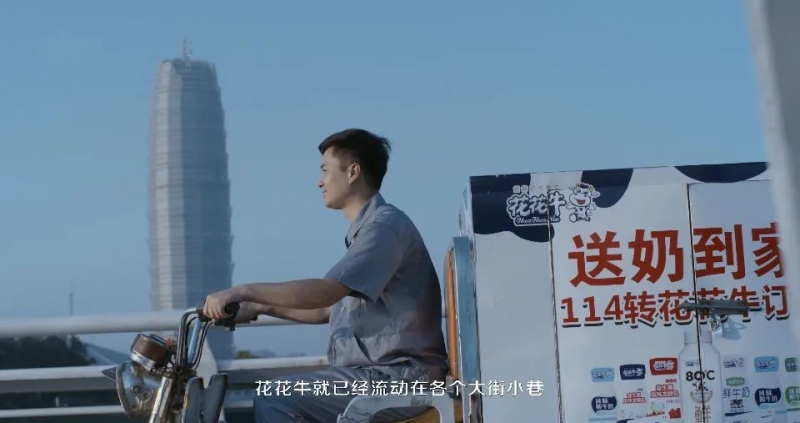花花牛 | 多措并舉、多點(diǎn)發(fā)力，營(yíng)銷(xiāo)公司特渠部全力以赴備戰(zhàn)銷(xiāo)售旺季