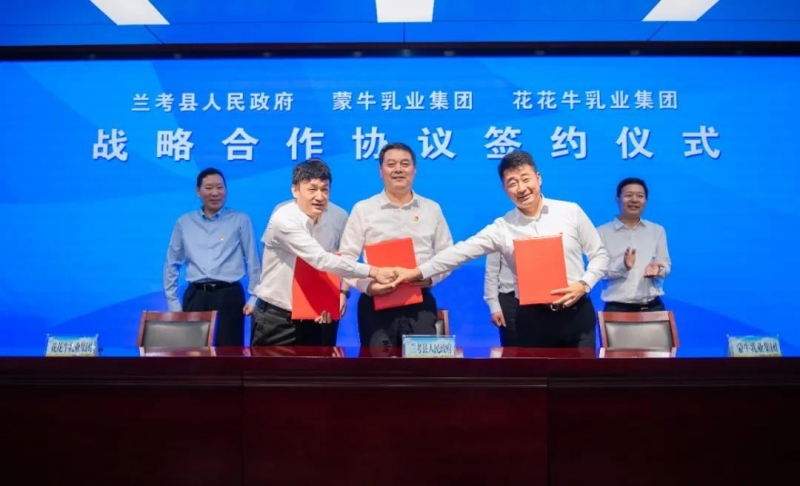花花牛| 蘭考縣人民政府與蒙牛、花花牛達(dá)成戰(zhàn)略合作 助力河南奶業(yè)高質(zhì)量發(fā)展